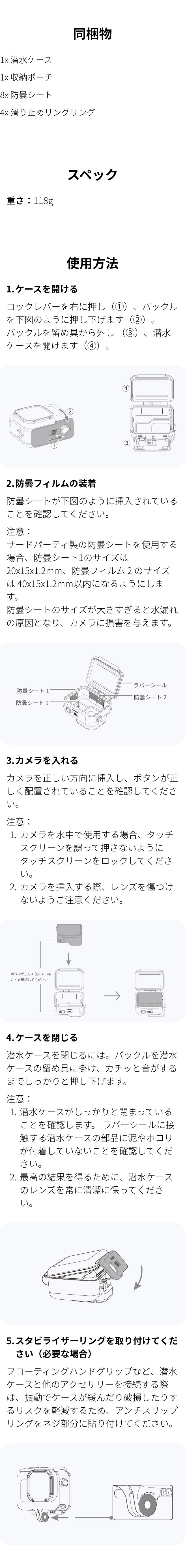 Ace Pro 潜水ケースを購入 - Insta360公式ストア